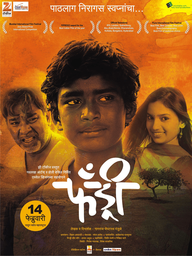 Best Hit Marathi Movie फॅन्ड्री