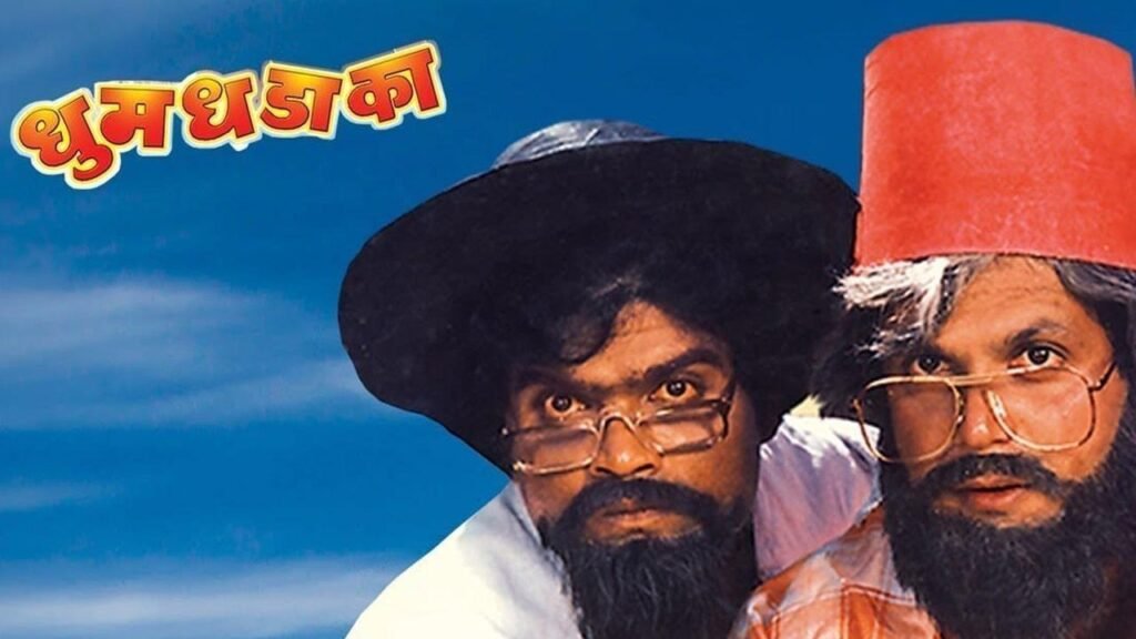 Dhumdhadaka Ashok Saraf 