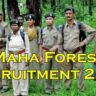 Maha Forest Recruitment 2023