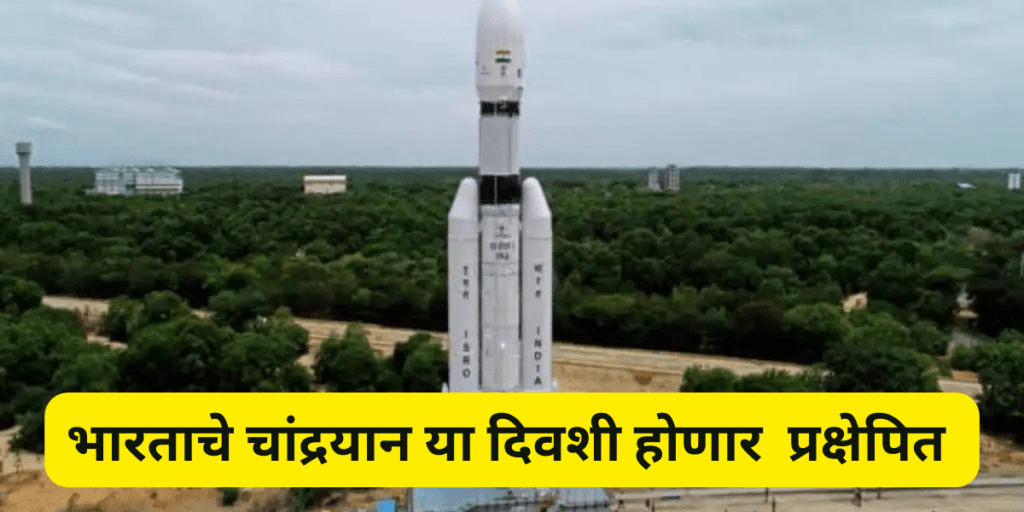 Chandrayaan 3