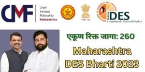 Maharashtra DES Bharti 2023