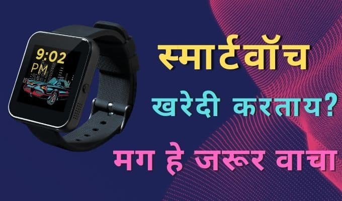 Smart Watch 