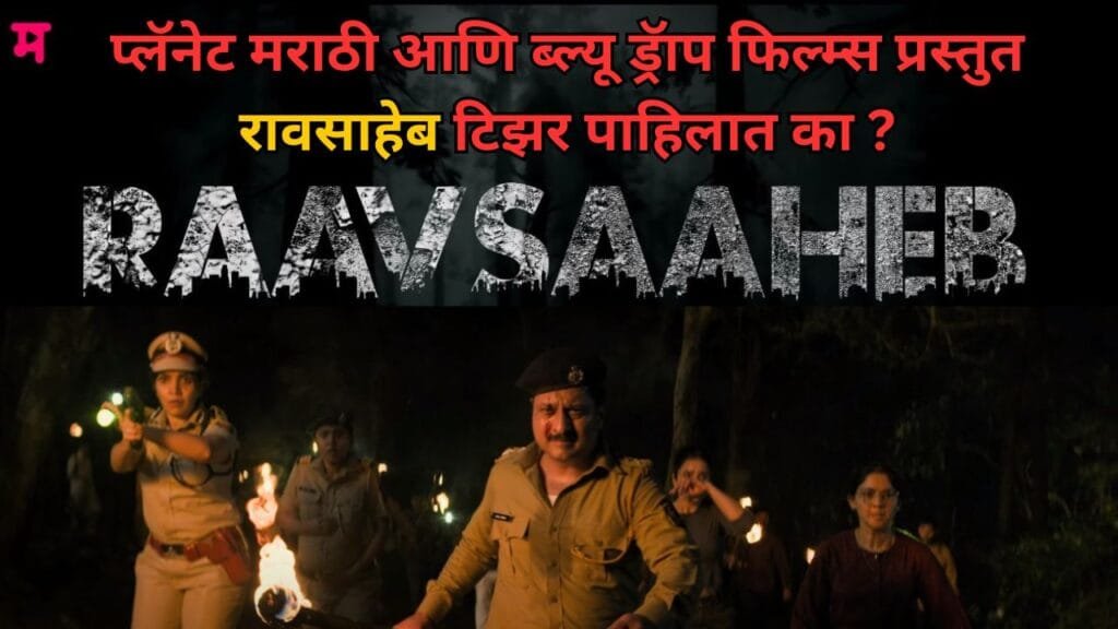 RAAVSAAHEB