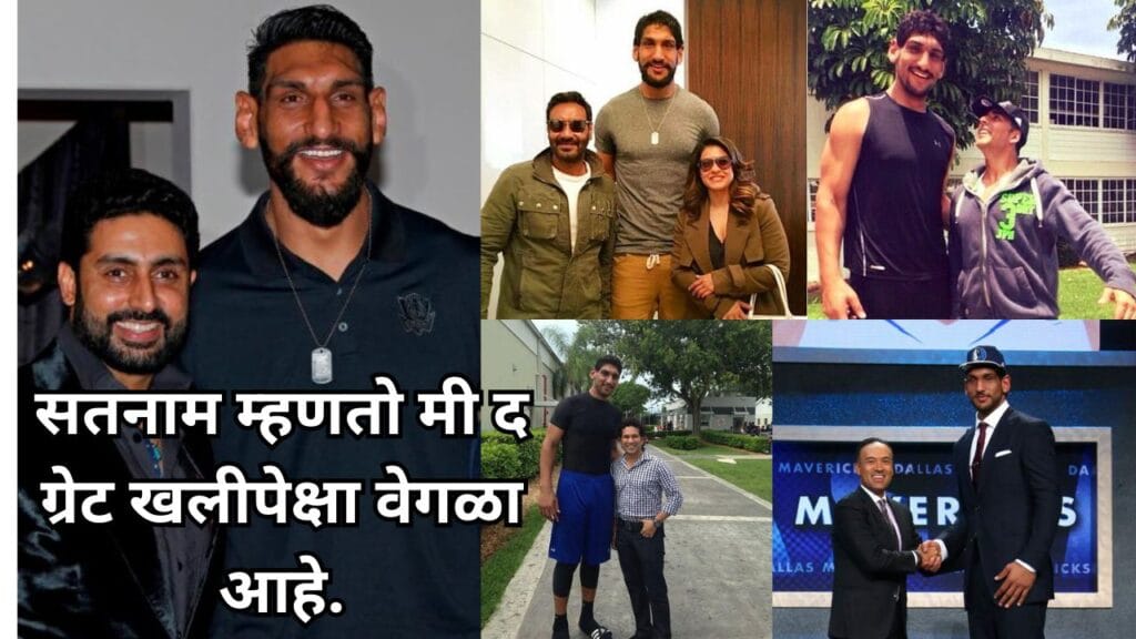 Satnam Singh