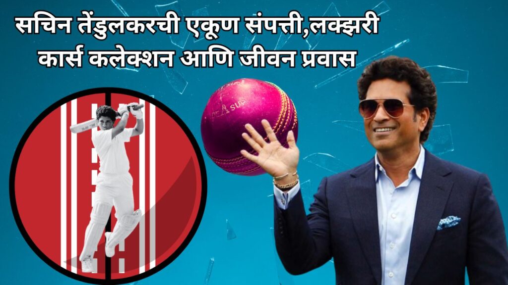 Sachin Tendulkar net worth