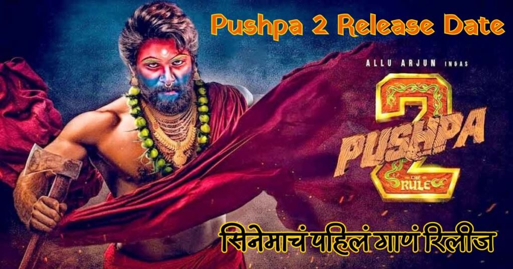 Pushpa 2