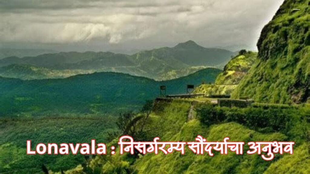 Lonavala