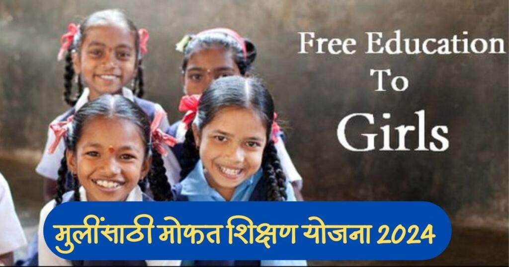 Free education for girls