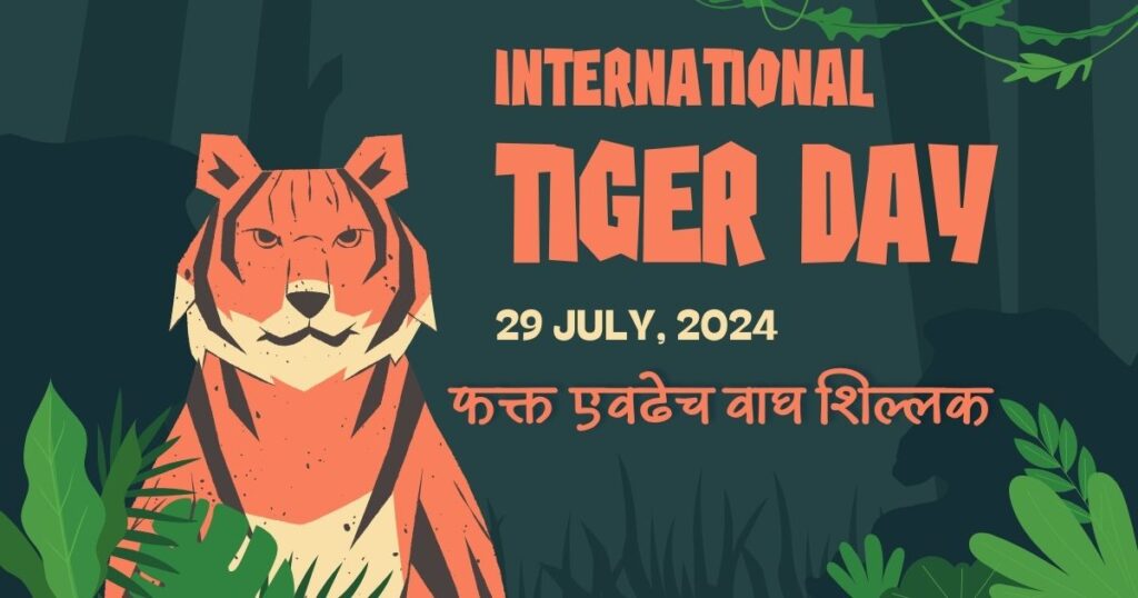 International Tiger Day