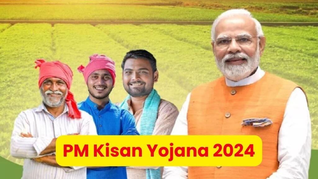 PM Kisan Yojana