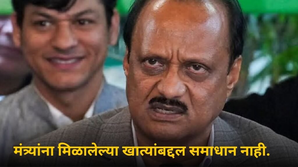 Deputy Chief Minister Ajit Pawar