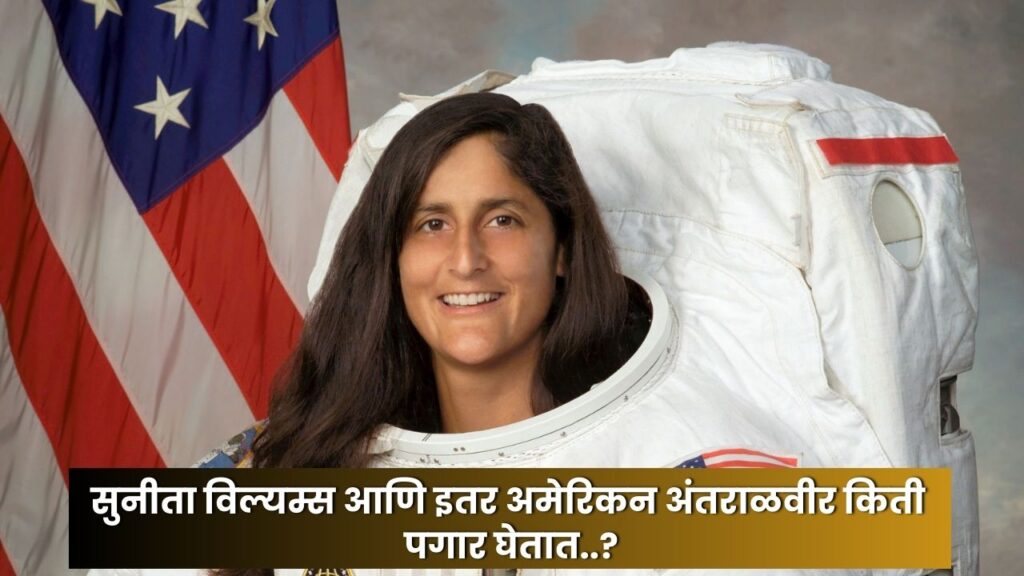 Sunita Williams