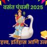 Vasant Panchami