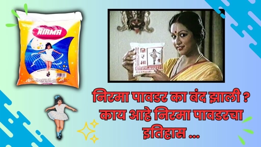 Washing Powder Nirma