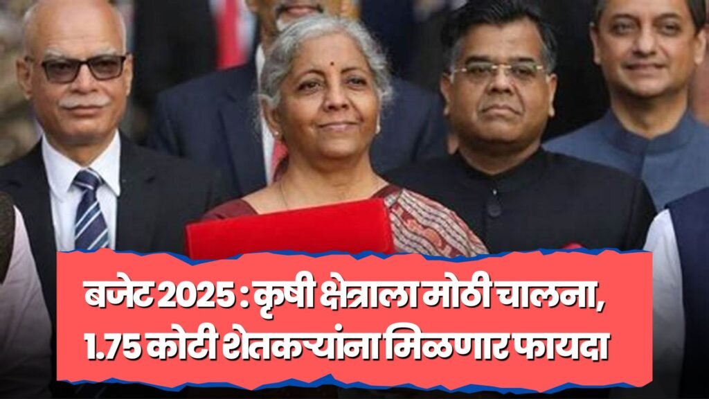 Budget 2025