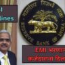 RBI Guidelines