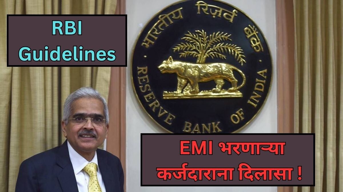 RBI Guidelines